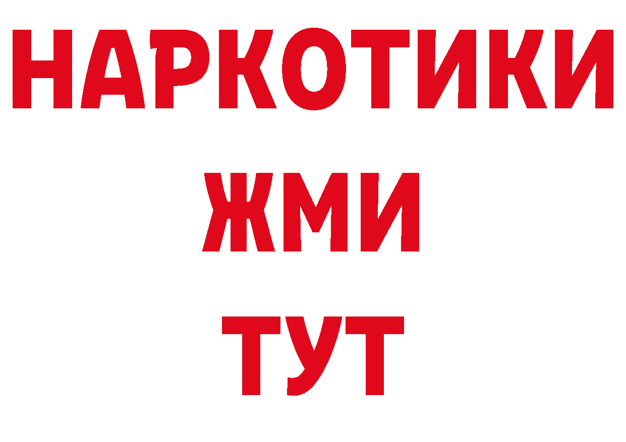 Где продают наркотики? площадка формула Новотитаровская